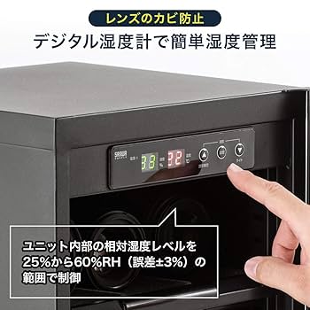 カメラ保管庫 Amazon.co.jp: イーサプライ ドライボックス 防湿庫 除湿庫 カビ